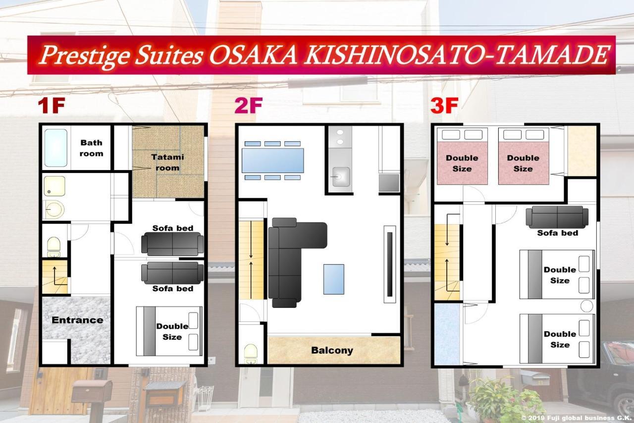 Prestige Suites Osaka Kishinosato-Tamade エクステリア 写真